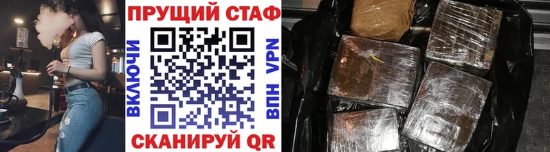 Вейп ТГК Елизово