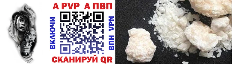где найти наркотики  Елизово  APVP СК КРИС 