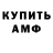 КЕТАМИН VHQ Igor Teller