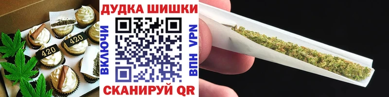 KRAKEN вход Елизово Canna-Cookies конопля наркотики