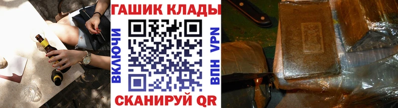 Гашиш хэш  Елизово 