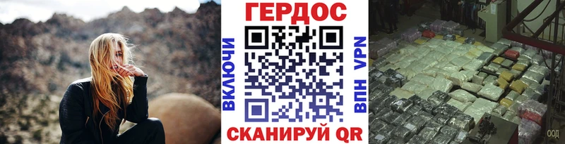 ГЕРОИН гречка  Елизово 