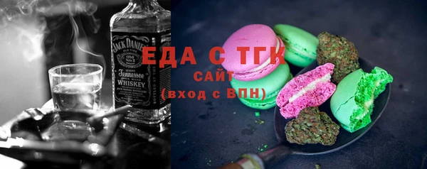 spice Алексин