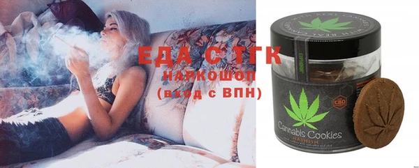 сатива Абаза