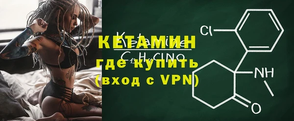 наркотики Сафоново
