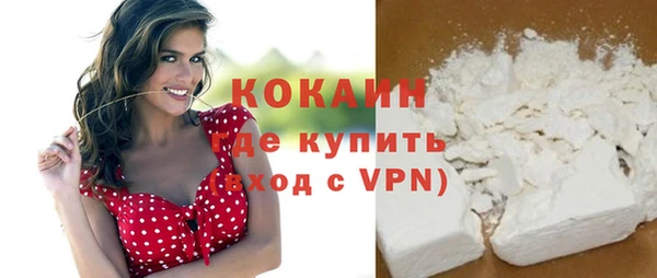 MDMA Premium VHQ Абдулино