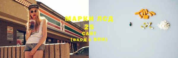 spice Алексин