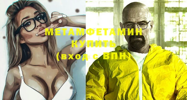 мефедрон мука Сатка