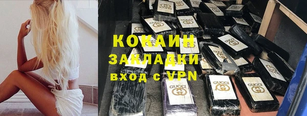 мефедрон мука Сатка