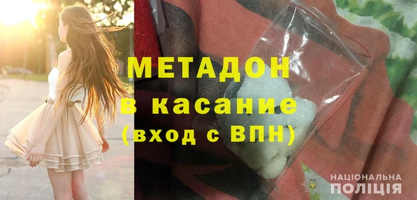 марки lsd Абинск