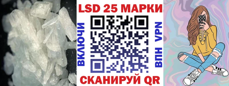 МЕГА онион  как найти закладки  Елизово  LSD-25 экстази ecstasy 