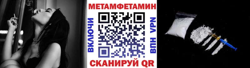 где можно купить   Елизово  МЕТАМФЕТАМИН винт 