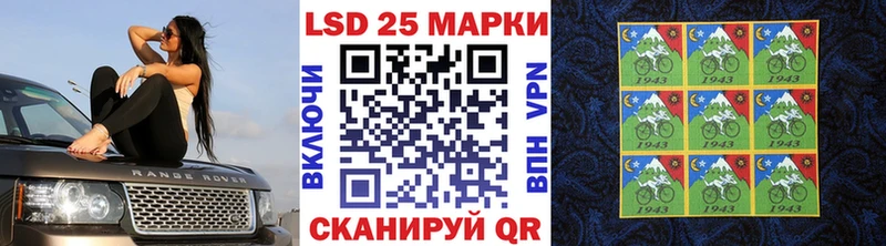 Марки NBOMe 1,8мг  Елизово 