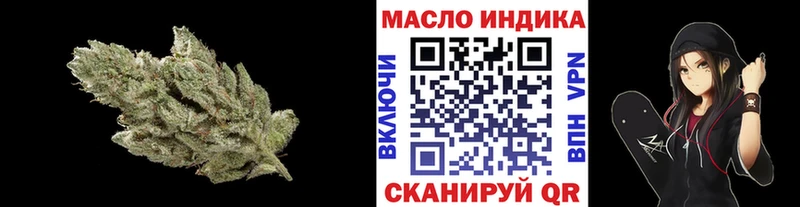 Дистиллят ТГК вейп  Елизово 