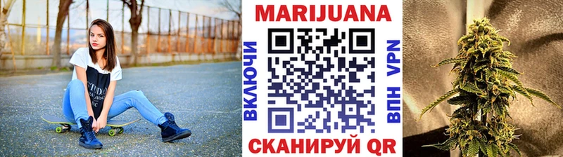 Конопля OG Kush  что такое   Елизово 